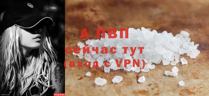 где найти наркотики  Заозёрск  Alfa_PVP Crystall 